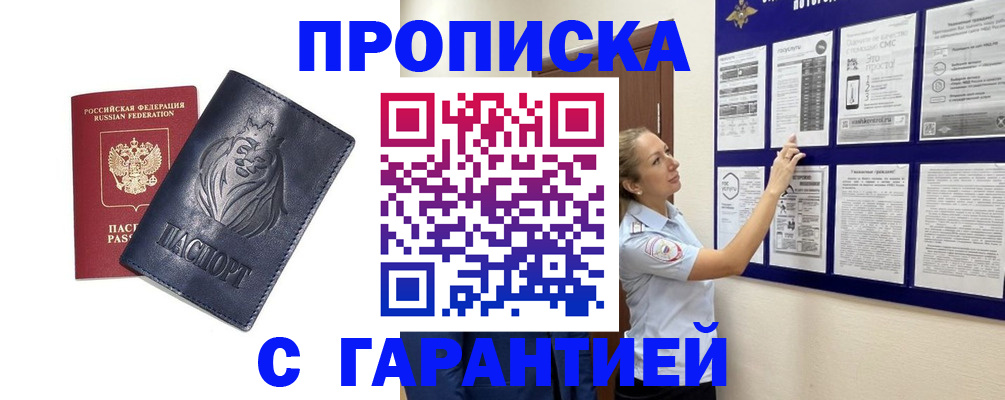 регистрация в Самаре